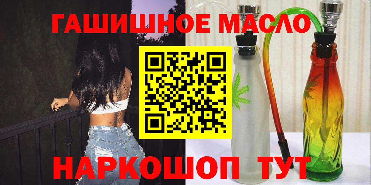Кашира  hydra рабочий сайт  Вход с VPN  Дистиллят ТГК гашишное масло 