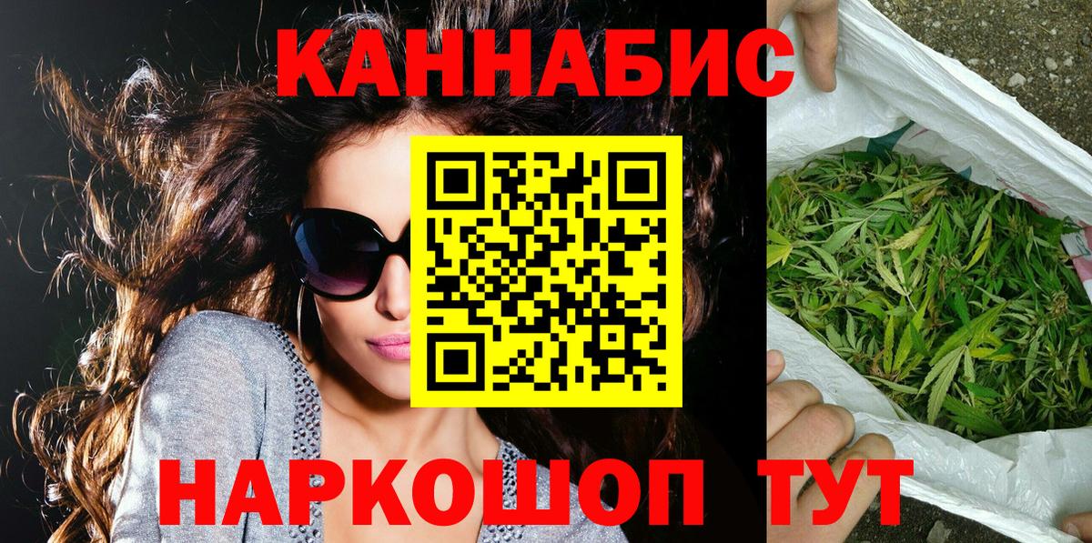 Кашира  Шишки марихуана марихуана  Вход с VPN  МАРИХУАНА Amnesia 
